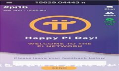 小狐钱包的拉链：开启财