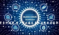 数字钱包010是由中国银行