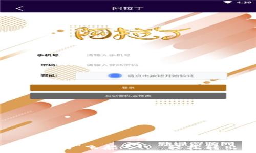   
数字钱包，财富自由的“飞船”——轻松转出，掌控您的未来