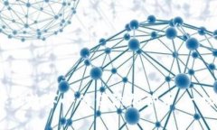 小狐钱包：如何为你的数