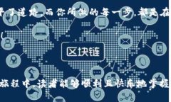   小狐钱包转ETH到币安，轻