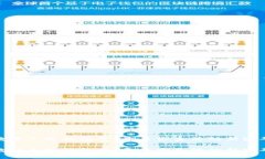 数字人民钱包号：开启你