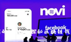 数字时代的“钱包”：探