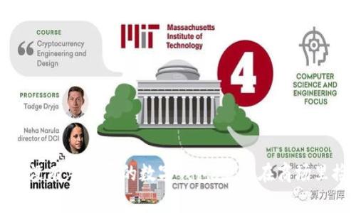 钱包革命：没有手续费的数字钱包，就像在商场里捡钱一样！