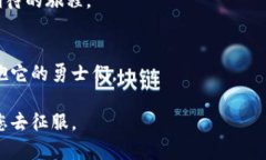 jiaoti探索火星：使用Meta