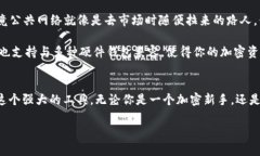    让Metamask钱包成为你的数