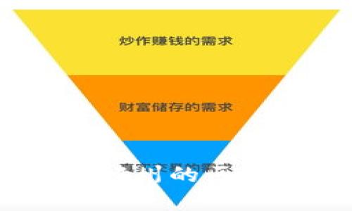 在数字货币的海洋中，郑州的区块链钱包如灯塔般闪耀