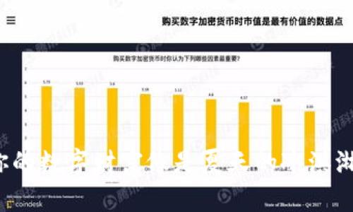加密货币钱包被盗：你的数字财富像是夏天的冰淇淋，稍不留神就融化了！