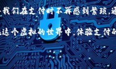 数字钱包是近年来随着科