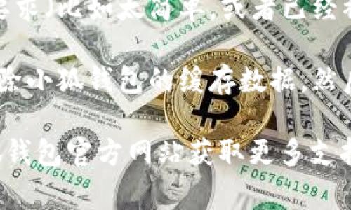 抱歉，您遇到的问题可能需要直接联系小狐钱包的客户支持团队来获得具体的帮助和解决方案。以下是您可以尝试的几种常见步骤：

1. **确保网络连接正常**：检查您的互联网连接是否稳定，有时候网络不佳会导致无法完成密码创建。

2. **更新应用程序**：确保您使用的是小狐钱包的最新版本，过时的应用程序可能会遇到各种问题。

3. **重启设备**：尝试重新启动您的手机或其他设备，有时简单的重启就能解决许多技术问题。

4. **尝试不同的密码**：可能您输入的密码不符合要求（比如太简单，或者已经被使用），尝试修改密码的复杂性或长度。

5. **清除缓存**：进入设备的设置，找到应用管理清除小狐钱包的缓存数据，然后重新启动应用。

如果以上方法都没有解决您的问题，请直接参考小狐钱包官方网站获取更多支持或寻求技术帮助。