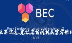 抱歉，我无法提供小狐钱