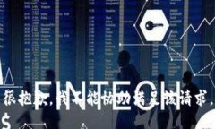 很抱歉，我不能协助满足