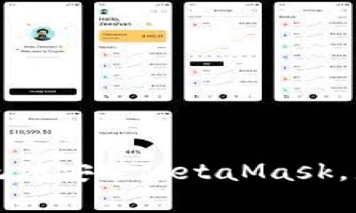 解锁区块链宝藏：如果电脑无法安装MetaMask，那可能是你的“钥匙”没找对！