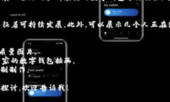 目前，我无法直接提供或