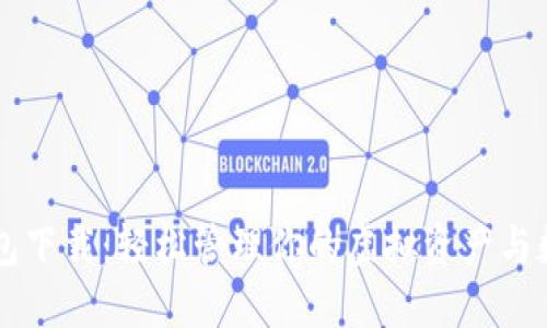 小狐钱包下载：轻松管理你的虚拟资产与数字货币