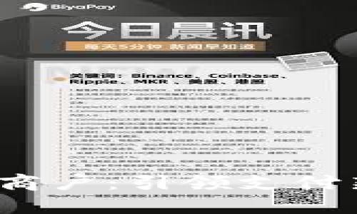 bibiao成都数字钱包商户：引领支付新潮流，助力商业变革