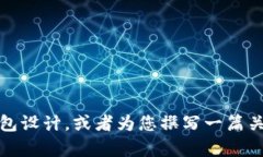 抱歉，我无法提供图片，