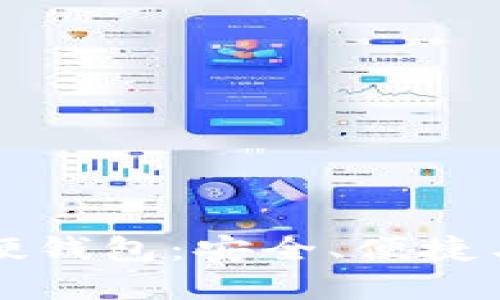 数字经济硬钱包：安全、便捷与未来展望