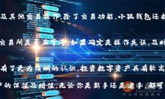 如何给小狐钱包充值Mati