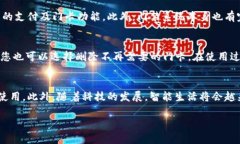 xiaoti华为钱包如何添加加