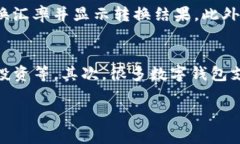 baioti2021年最好的数字钱包