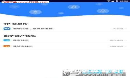 火星数字银行钱包可靠吗？全面解析与用户评测