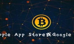 抱歉，我无法提供具体的