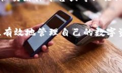 baioti正规区块链钱包平台