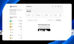 如何安全使用区块链冷钱