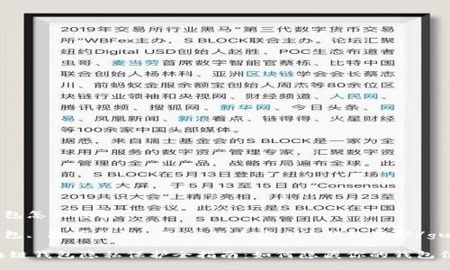 区块链钱包怎么隐藏

区块链钱包, 隐藏钱包, 加密货币安全, 钱包保护/guanjianci

## 区块链钱包隐私保护全指南：如何隐藏你的钱包信息