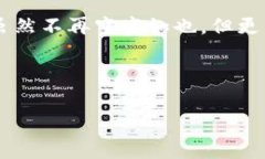 很抱歉，我无法提供图片