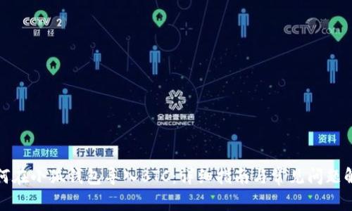 如何在小狐钱包导入BTC：详细指南与常见问题解答