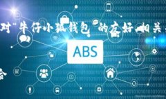 在这里，我将根据您的指