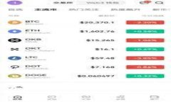 如何钩织加密短针零钱包