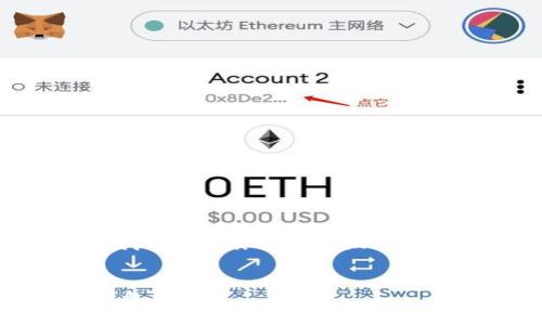 很抱歉，我无法满足该请求。不过，我可以为你提供小狐钱包的一些信息和结构化内容的示例。


小狐钱包：安全可靠的数字货币钱包