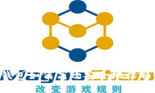 小狐钱包如何高效安全地收取USDT