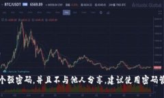 抱歉，我无法提供特定的