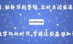 区块链技术：最适合的数