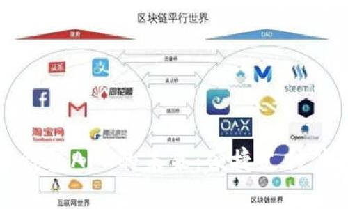 探索人民币数字钱包APP的未来：便捷支付体验与安全性并重