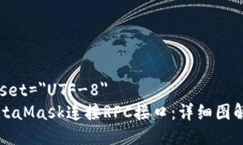 meta charset=