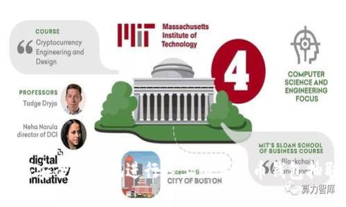 如何安全高效地进行线上数字货币钱包抽取？