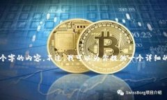 注意：由于我的回答字数