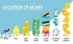 区块链钱包平台化：开启