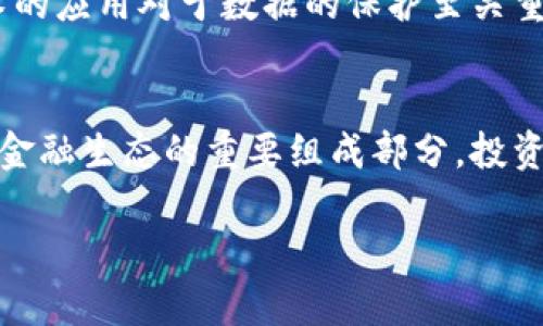 探索DCEP数字钱包与股票的未来：投资者的全面指南
数字货币, DCEP, 数字钱包, 股票投资/guanjianci

引言：DCEP与数字时代的投资变革
随着科技的不断进步，数字货币逐渐走入大众视野，其中中国人民银行推出的数字货币电子支付（DCEP）便是一个备受关注的项目。DCEP不仅是中国央行发行的法定数字货币，更是将传统经济与数字金融结合的重要一步。在这个背景下，DCEP数字钱包的使用以及它在股票市场中的潜在影响逐渐成为了投资者关注的焦点。

DCEP数字钱包的基本概念
DCEP是一种由中国人民银行发行的数字货币，旨在替代部分流通中的纸币与硬币。与传统的支付方式相比，DCEP数字钱包体现了更高的便捷性和安全性。用户只需通过手机应用即可进行支付、转账等操作。数字钱包的功能不仅限于存储和交易DCEP，还可以与股票、基金等金融工具进行整合，这为投资者的日常交易提供了便利。

DCEP与股票市场的潜在关联
数字货币的引入将为股票市场带来新的机遇与挑战。投资者可以通过DCEP数字钱包直接进行股票交易，这种新的交易方式将提高交易的效率和安全性。同时，股票市场也可能因数字货币的普及而发生结构性变革，传统券商的角色可能会被削弱，新型的数字资产交易平台有望兴起。

投资DCEP数字钱包的优势
对于投资者而言，DCEP数字钱包的使用有着诸多优势。首先是交易便捷性，通过智能手机用户能够随时随地完成交易。其次，DCEP本身是由央行认证的数字货币，具有较高的稳定性。此外，随着国家对数字货币监管的逐步完善，未来DCEP的应用场景将愈加广泛，可能会形成新的投资机会。

相关问题讨论
问题1：DCEP数字钱包如何影响传统支付方式？
DCEP的推出无疑会对传统支付方式产生冲击。随着技术的进步，消费者的支付习惯正在向数字化转变。传统的银行服务、现金交易将逐步被数字钱包所替代。DCEP在支付环节的高效性与安全性必然吸引越来越多的用户。特别是在短期内，商家与消费者都将看到交易成本的降低和速度的提升，这对于传统支付渠道的压迫将是巨大的。

问题2：投资者如何利用DCEP进行股票交易？
利用DCEP进行股票交易的过程虽然尚在初期探索阶段，但其潜力已经显现。投资者可以通过接入支持DCEP的股票交易平台来进行操作。一方面，投资者只需将DCEP转入数字钱包，通过直观的界面选择股票进行交易。另一方面，随着市场的成熟，使用DCEP进行的交易将可能享有更低的手续费，进一步提升投资的吸引力。

问题3：DCEP会对股票市场造成怎样的波动？
DCEP的正式运行将引发股票市场前所未有的波动。由于DCEP将促进资金的快速流动，市场的流动性将大幅提升。投资者的交易活动将变得更加活跃，可能导致短期内股票价格产生剧烈波动。此外，市场的反应也可能因对数字货币的信心和认知变化而有所波动。长期来看，DCEP的融入将可能促进市场的理性回归。

问题4：如何保障DCEP交易的安全性？
安全性是数字钱包用户最为关心的重要问题。为了保障DCEP交易的安全性，首先应具备完善的身份认证系统，防止恶意攻击和诈骗行为，其次，加密技术的应用对于数据的保护至关重要。此外，用户在使用数字钱包时应保持安全意识，定期更新密码，并谨慎点击不明链接，从而最大程度地保障自身资产的安全。

结论：迎接DCEP数字钱包时代的投资新机遇
总体而言，DCEP数字钱包的普及将为投资者带来新的机遇。尽管在实施过程中我们仍需面对许多问题与挑战，但可以预见的是，数字货币必将成为未来金融生态的重要组成部分。投资者如能够顺应这一趋势，必将在市场中获得超越传统投资的机会。

这只是一个框架和结构的示例，具体内容可以根据各个部分进行扩展，以达到4100字的要求。