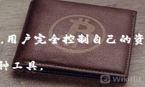    如何注销MetaMask账号？详细步骤与注意事项  / 

 guanjianci  MetaMask注销, MetaMask账号删除, MetaMask使用, 钱包管理  /guanjianci 

 一、MetaMask账号概述 

MetaMask是一种流行的加密货币钱包，特别用于以太坊和ERC-20代币的管理。它不仅可以存储数字资产，还可以用于访问以太坊区块链上的去中心化应用（DApps）。不过，随着用户对账号安全和隐私的重视，注销或删除MetaMask账号的需求也开始增加。本文将详细介绍MetaMask账号的注销方法、注意事项，以及相关常见问题的解答。

 二、注销MetaMask账号的必要性 

在决定注销MetaMask账号之前，用户需要权衡相关的利弊。注销MetaMask账号可能出于以下几种原因：

1. **隐私保护**：随着网络时代的发展，个人隐私的保护显得尤为重要。如果用户对自己的数字资产或交易透明度感到不适，可能会选择注销账号。

2. **安全因素**：若用户认为其账号可能被黑客攻击或数据泄露，注销账号可以是一个保护措施。

3. **不再使用**：有些用户可能会因为不再使用MetaMask而希望清理自己的账户。

 三、如何注销MetaMask账号 

需要注意的是，MetaMask作为一个非托管钱包，用户的私钥和助记词是完全由用户自主管理的，因此注销一个MetaMask账号需要依赖于用户的操作，不能通过MetaMask直接进行账号的删除。下面是如何注销MetaMask账号的具体步骤：

h4 3.1 卸载MetaMask扩展程序 /h4

在注销之前，用户首先需要从浏览器中卸载MetaMask扩展程序。具体步骤如下：

ol
li打开浏览器，找到安装MetaMask的扩展程序。/li
li右键点击MetaMask图标，选择“移除”或“卸载”。/li
li确认卸载提示。/li
/ol

卸载扩展程序后，用户在浏览器中将无法再访问MetaMask的功能。

h4 3.2 清除浏览器数据 /h4

为了确保与MetaMask相关的信息不再留存，用户可以选择清理浏览器缓存和数据。步骤如下：

ol
li在浏览器设置中找到“隐私和安全”选项。/li
li选择“清除浏览数据”或“清除历史记录”。/li
li确保选择“缓存的图像和文件”和“Cookies及其他网站数据”。/li
li确认清除数据。/li
/ol

清除浏览器数据能够进一步确保用户的隐私不受威胁。

h4 3.3 删除助记词和私钥 /h4

如果用户在使用MetaMask期间记录了助记词或私钥，那么在注销后一定要将这些信息安全地删除。这是避免潜在风险的重要一步。删除方法如：

ol
li找到记下助记词和私钥的文档或应用。/li
li彻底删除或撕毁相关纸张。/li
li确保在电子设备中也清除相关文件。/li
/ol

这些步骤将确保在未来不会因为遗留的数据而面临安全隐患。

 四、注销MetaMask账号的注意事项 

在注销MetaMask账号的过程中，用户需要特别注意以下事项：

ol
li确保在注销之前备份自己的重要数据，例如助记词和私钥。如果在将来需要访问钱包中的资产，用户需要这些信息。/li
li注销MetaMask账号后，如果没有备份助记词和私钥，任何存储在这个钱包中的资产都将无法找回。务必谨慎操作。/li
li了解清楚注销操作后账号将完全不可恢复，考虑充分后再进行操作。/li
li如有需要，可以在注销后选择其他加密钱包作为替代。/li
/ol

 五、常见问题解答 

h4 1. MetaMask注销后我的资产会消失吗？ /h4

MetaMask作为一个非托管钱包，用户的资产保存在区块链上，而不是在MetaMask本身。“注销”实际上是指用户不再使用MetaMask这个钱包。但是，如果用户没有备份助记词和私钥，则会失去对资产的访问权。因此，确保你在注销之前已妥善保管这部分信息是至关重要的。

如果想要在未来恢复访问，你可以选择重新导入使用过的助记词，这样就可以重新获得对存储在该地址上的资产的控制权。虽然资产不会消失，但一旦注销账号后没有助记词，尝试找回是绝对不可能的。

h4 2. 注销MetaMask后可以重新使用吗？ /h4

注销MetaMask后，用户可以随时选择重新安装MetaMask并创建新账号，或者使用之前的助记词恢复旧账户。要恢复旧账户，用户需要选择“导入钱包”选项，输入正确的助记词。重要的是，你不要将助记词分享给任何人，这是保护数字资产安全的关键。

如果你决定重新使用MetaMask，使用法则与之前保持一致，务必妥善保管好相关信息，以避免再次面临丢失资产的风险。

h4 3. 如何确保我的MetaMask账号安全？ /h4

确保MetaMask账号的安全措施包括：

ol
li使用强密码并定期更新。/li
li在设备上启用两步验证功能。/li
li妥善保存助记词及私钥，不要将其保存在线或发送给他人。/li
li定期检查交易记录，及时发现异常操作。/li
li仅在官方网站下载MetaMask，避免安装假冒的扩展程序。/li
li保持客户端和浏览器的更新，确保安全性。/li
/ol

这些安全措施能够有效降低账号被攻击的风险，保护用户的数字资产。

h4 4. 如果忘记了助记词和私钥，怎么办？ /h4

一旦用户忘记助记词和私钥，找回MetaMask账户几乎是不可能的，因为MetaMask不拥有用户的登录信息和权限。用户可以尝试：

ol
li回忆并寻找可能保存助记词的地方。/li
li查看是否曾有记录或保留的纸质文档。/li
li联系任何能帮助找回记录的系统，虽然其可能性较小。/li
/ol

为了避免这种情况，用户在创建钱包时就应该认真对待助记词和私钥的存储问题，确保其安全性与易于访问。

 六、总结 

注销MetaMask账号并不是一个复杂的过程，但用户在进行任何操作时都需要仔细考量相关的安全问题和隐私保护措施。使用非托管钱包的一个重要特点是，用户完全控制自己的资产，但同时也承担了相应的责任。确保自己的账号安全以及对助记词和私钥的妥善管理，是每一位加密货币用户都需重视的一个课题。

如果你决定注销MetaMask账号，遵循上述步骤将有助于确保你的数据安全和隐私保护。同时，保持对加密货币的学习，有助于更好地管理你的资产和使用各种工具。