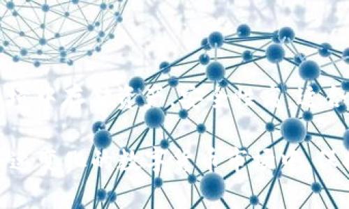 僵尸数字货币钱包：如何识别与预防
keywords数字货币, 僵尸钱包, 钱包安全, 数字资产管理/keywords

# 僵尸数字货币钱包：如何识别与预防

在数字货币的蓬勃发展中，安全性问题日益凸显。所谓“僵尸数字货币钱包”，是指那些在一定时间内没有任何活动或交易的电子钱包。这类钱包常常被黑客利用来隐藏资金，向用户和交易所造成风险。本文将围绕“僵尸数字货币钱包”进行深入探讨，帮助用户识别与预防潜在的安全风险。

## 什么是僵尸数字货币钱包？

僵尸数字货币钱包是指那些长时间没有进行交易或活动的钱包。通常，在加密货币市场中，这类钱包被认为是“死钱包”，因为它们没有活跃的用户交易行为。这种钱包的存在可能会带来若干安全隐患，特别是在数字资产日益繁多的今天。

这些钱包可能是因为用户遗忘、私钥丢失或者投资失败而导致的。但是，来自黑暗网络的黑客也可能会利用这些钱包进行洗钱活动或者隐藏非法获取的资金。对投资者而言，这种钱包可能会影响市场的流动性和透明度。

## 僵尸数字货币钱包的识别方法

### 1. 检查交易历史

一个有效的方法是通过交易所或区块链浏览器检查钱包的交易历史。如果一个钱包已经很长时间没有任何交易记录，这可能是一个僵尸钱包。在大多数情况下，真实用户的账户会定期进行交易或者转账，因此检查其交易历史可以帮助用户判断该钱包是否活跃。

### 2. 监控地址活动

某些区块链分析工具提供了对钱包地址活动的监控功能。通过这些工具，用户可以有效跟踪地址的活跃与否。对于交易频率较低的地址，可以设定警报，便于及时获取信息。

### 3. 分析持币量

如果一个钱包长期持有大量数字资产而没有发生任何变动，可能表明这个钱包是僵尸钱包。相对活跃的钱包一般会在市场波动时进行买入或卖出。

### 4. 使用社交媒体与论坛

在许多数字货币相关的社交媒体平台或论坛中，用户经常分享关于各种钱包的信息和经验。通过这些渠道，也可以了解哪些地址被认为是僵尸钱包。多方搜索和验证信息可以提高识别准确度。

## 僵尸数字货币钱包的风险

### 1. 法律风险

僵尸钱包常常与洗钱等非法活动相关联。虽然这些钱包的所有者可能是合法用户，但由于其长时间未动，可能会受到法律的调查。对于持有这些钱包资产的用户来说，忽视这类风险可能会导致法律纠纷。

### 2. 市场影響

市场上大量的僵尸钱包会影响流动性，导致某些货币的价格表现不如预期。当黑客利用僵尸钱包进行大量卖出或买入时，会造成市场的不稳定，进一步影响投资者的决策。

### 3. 安全隐患

僵尸钱包不仅对整个生态系统带来风险，而且它们本身也可能成为攻击的目标。一些黑客可能会利用这些钱包进行恶意活动，例如篡改交易信息，或者将合法的交易请求混淆在其中，这给用户的资产带来了安全隐患。

### 4. 信息透明度低

由于僵尸钱包缺乏交易活动，使得其背后的资金来源和去向变得模糊。在没有透明度的情况下，外部审计也难以进行。这进一步加大了市场的投机风险。

## 如何预防僵尸数字货币钱包的风险？

### 1. 定期审查钱包活动

投资者应定期检查自己的数字货币钱包，确保其持续活跃。例如，可以在固定的时间进行如交易、转账等活动，保持钱包的活跃状态。这不仅能够降低被声明为僵尸钱包的风险，还能帮助用户及时发现异常。

### 2. 分散投资

将资产分散到多个钱包中可以降低风险。不必将所有资金存储在一个钱包中，可以降低因某一个钱包冻结或被盗造成的整体损失。选择安全性较高且活跃度较强的钱包进行资产配置也能减少僵尸钱包风险的影响。

### 3. 提升安全意识

用户在投资数字货币时，应该提升自身的安全意识。学习如何安全存储密钥、避免钓鱼攻击等都是必要的。同时，及时了解行业新闻和市场动态，配合使用由专业机构提供的安全工具，确保资产安全。

### 4. 利用专业服务

某些专业公司提供数字资产管理服务，这些服务可以帮助用户更有效地管理资产，降低僵尸钱包的风险。借助这些服务，用户不仅能提升资产的流动性，还能获得关于市场的专业分析和操作建议。

## 常见问题解答

### 为什么僵尸钱包会影响数字货币市场？

僵尸钱包的存在会让市场的流动性下降，从而影响价格的稳定性。当这些钱包里面的资金被利用进行大规模的交易活动时，可能会导致价格剧烈波动。减少市场上的活跃交易，会使得其他投资者的决策变得更加困难，同时增加了市场的投机性风险。

### 如何处理我的钱包以避免成为僵尸钱包？

良好的资金管理习惯是避免僵尸钱包的关键。用户应该定期进行交易，以及时更新钱包的状态。另外，确保你的钱包密钥及相关信息的安全，并通过交易所或其他可靠的平台执行交易，这样可以有效降低钱包被冻结的可能性。

### 僵尸钱包是否会被黑客攻击？

是的，僵尸钱包可能会成为黑客攻击的目标。黑客通常会利用僵尸钱包作为藏匿非法资金的工具。因此，避免长时间不活动是防止钱包被攻击的一个策略。此外，使用高安全性的数字钱包并定期进行交易，也是保障资产安全的重要手段。

### 還有什么其他的类型的数字货币钱包？

除了僵尸钱包外，还有多种数字货币钱包类型，例如热钱包、冷钱包、纸钱包等。热钱包通常是在线的，使用方便，但安全性较低。冷钱包是在离线环境中存储资产，安全性高，适合长期持有的用户。纸钱包则是将私钥和公钥打印出来以实现离线存储。根据需求的不同，用户可以选择不同类型的钱包，同时评估其风险与收益。

通过对僵尸数字货币钱包的全面认识和风险预防措施的学习，用户可以更好地保护自己的数字资产，避免频繁遭受市场波动所带来的损失。在快速变化的数字货币市场中，保持警觉、持续学习是每位投资者应具备的素质。