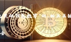 在此，我将为您提供一个