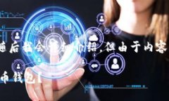 提示：根据您的要求，我