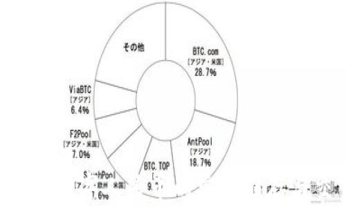 
DCEP钱包：数字人民币的安全储存与交易利器