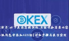 由于内容较长，以下是为